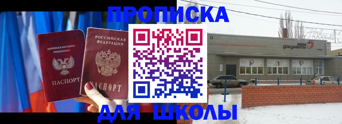 прописка поиск в Луге