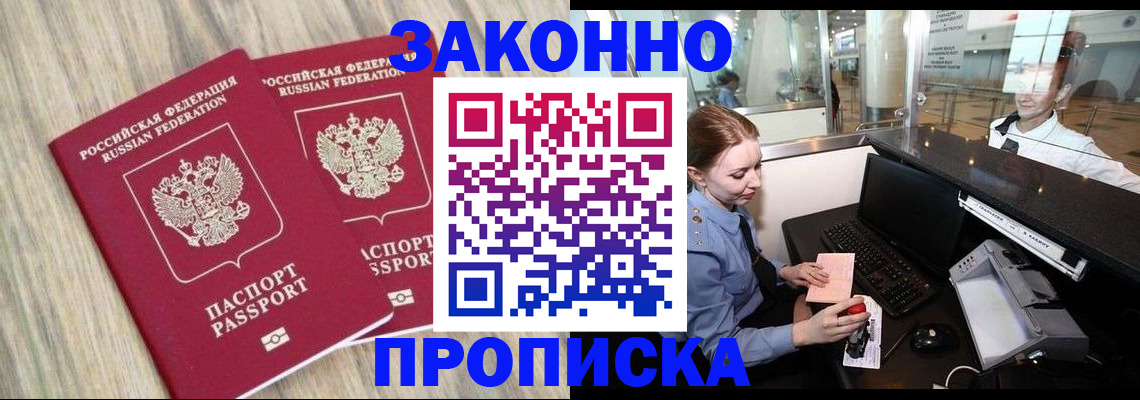 регистрация для дет. сада в Луге